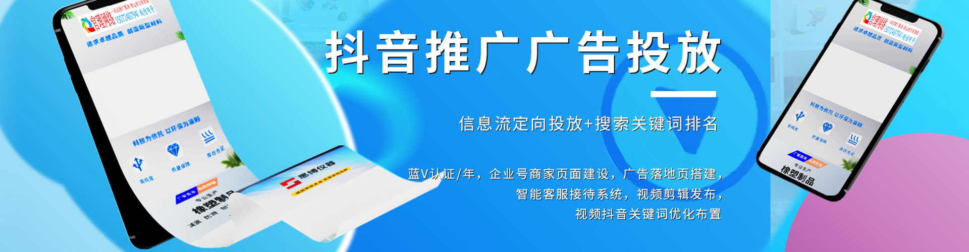 田阳推广开户